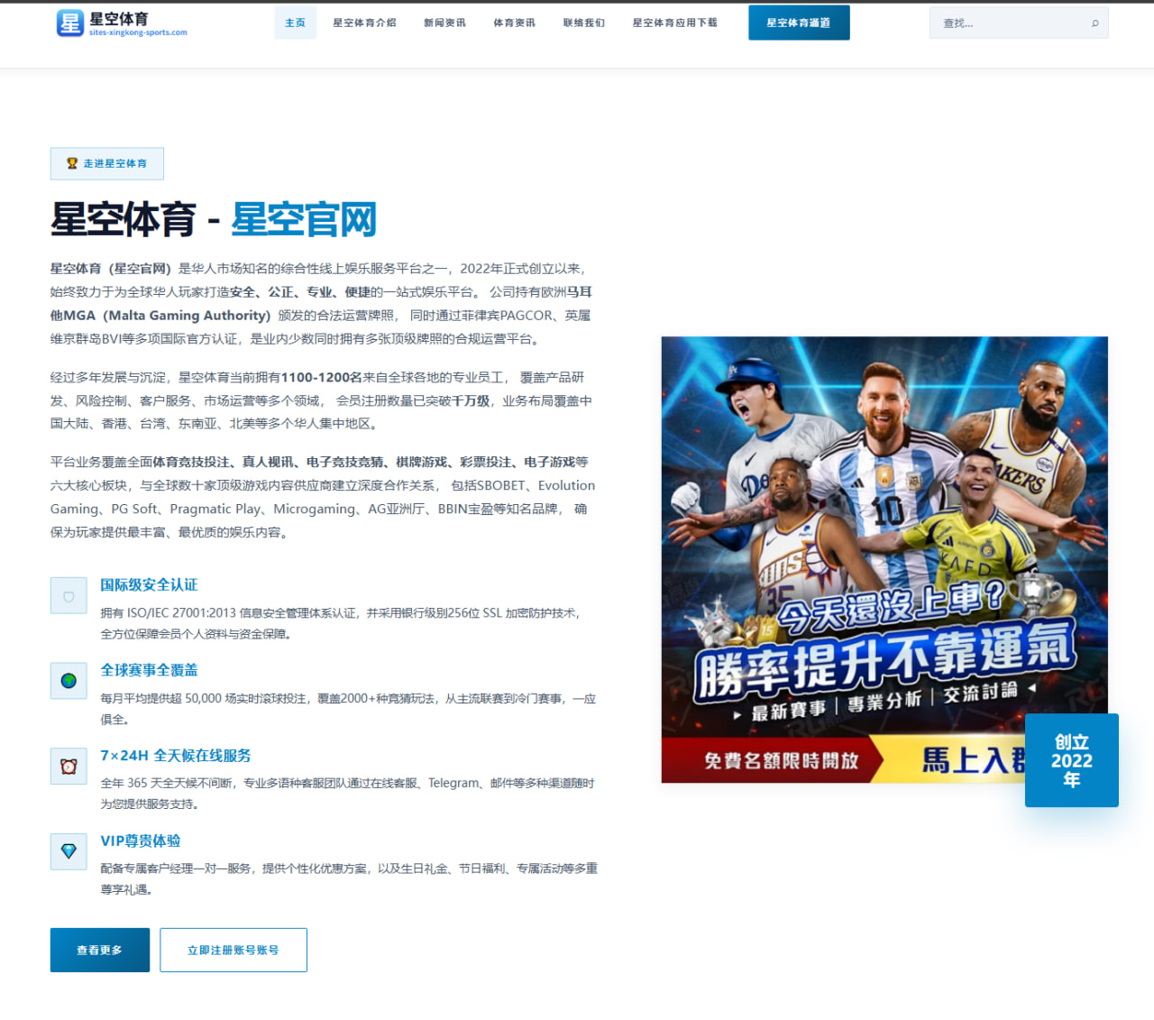 巴西媒体热议恩德里克皇马首季出场时间预期与成长空间